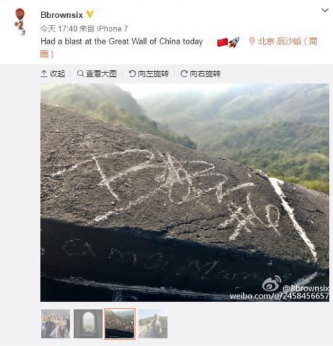 nba球员长城刻字大死亡什么意思