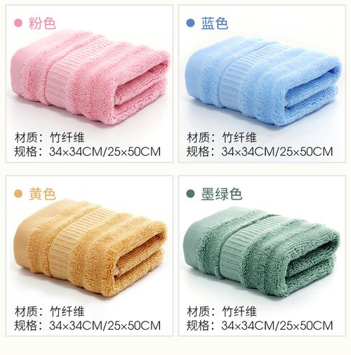 竹纤维毛巾和其他的毛巾有什么区别？ 为什么说它具有良好的吸水性和透气性？