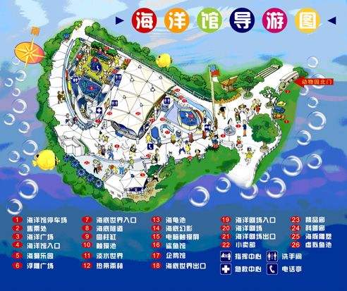 乘地铁到广州海洋馆怎么去？广州动物园海洋馆旅游攻略？