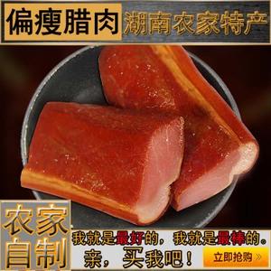 湖南特产有哪些土特产？