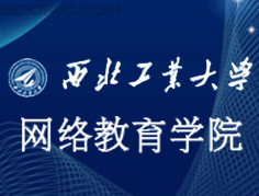西北工业大学继续教育学院就是网络教育学院吗