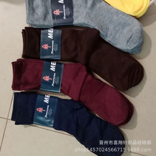 河北石家庄的晋州为什么有那么多的库存袜子，他离诸暨，辽源都很远。