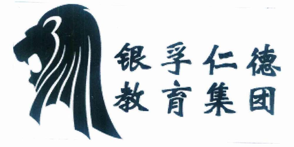 银孚国际教育是不是倒闭了