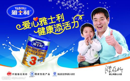 雅士利最新事件
