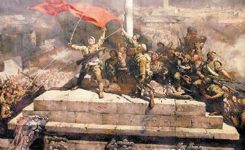 攻占总统府反映的是哪一历史事件？
