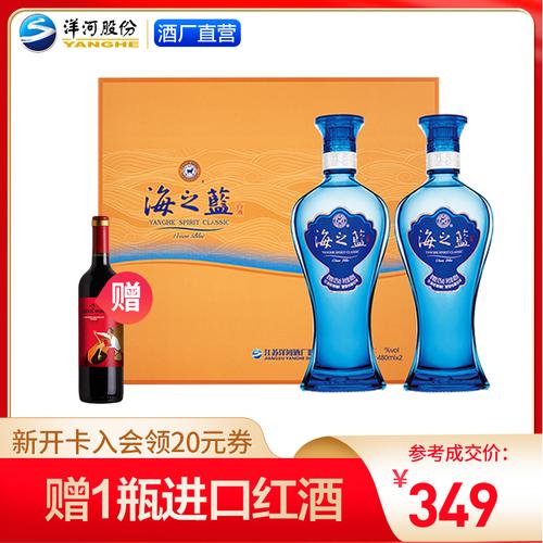 青岛海之子纪念版52度价格？