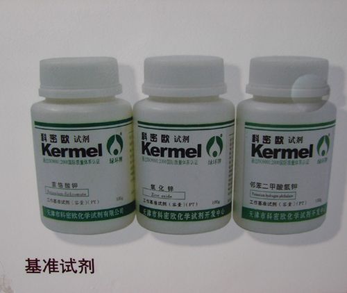 常见生化试剂有哪些啊？