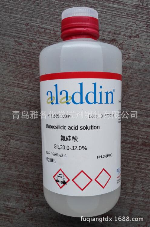 氟硅酸的简介