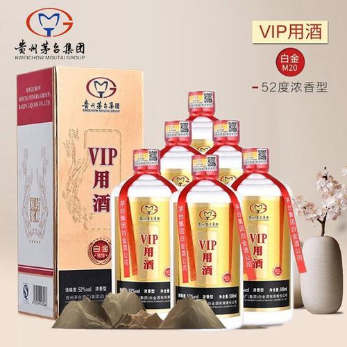 贵州茅台集团白金酒