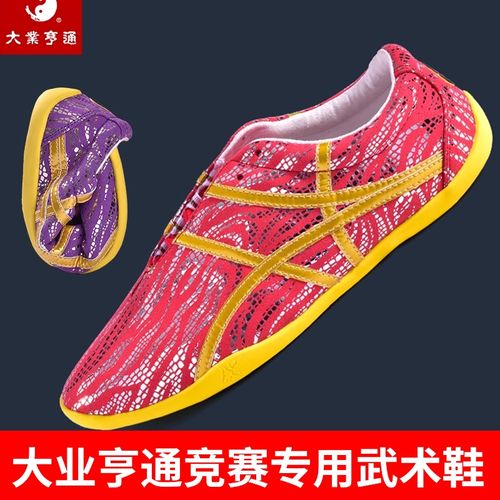竞技武术，就是套路一般穿什么鞋子和裤子
