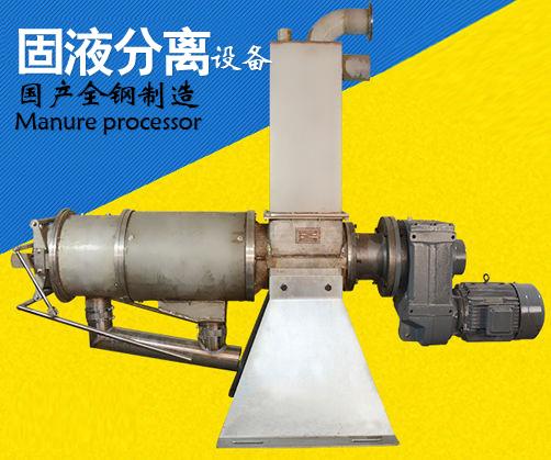 什么是离心分离机？