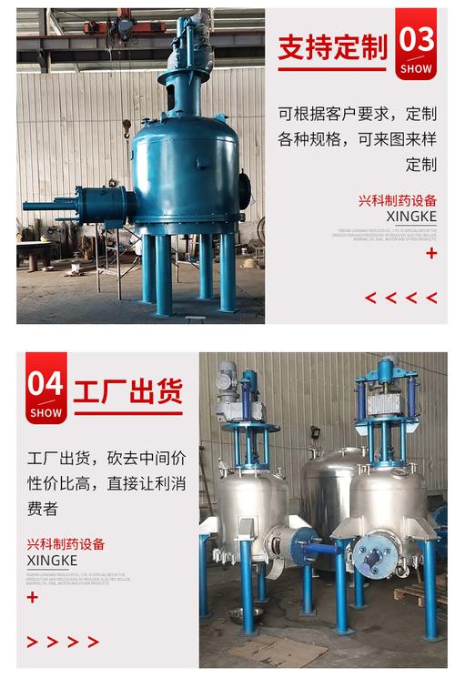 过滤机的分类