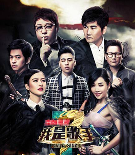 《我是歌手双年巅峰会》为什么歌手最后没有排名？