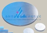 洛阳市玉隆钨钼材料有限公司怎么样？