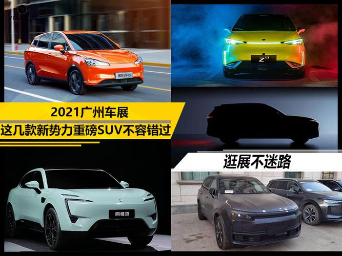 2021年广州车展时间什么时候？