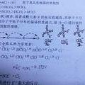 氢碘酸的化学式