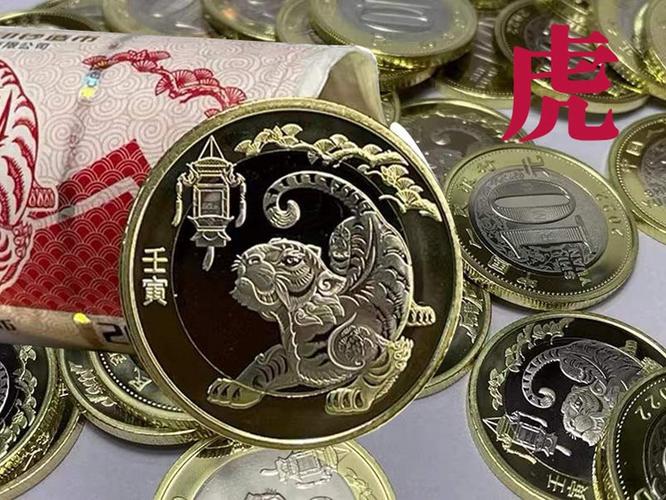 2022年贺岁金银币发行量