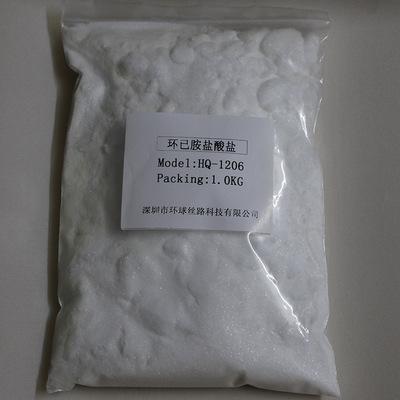 环己铵属于几级铵？