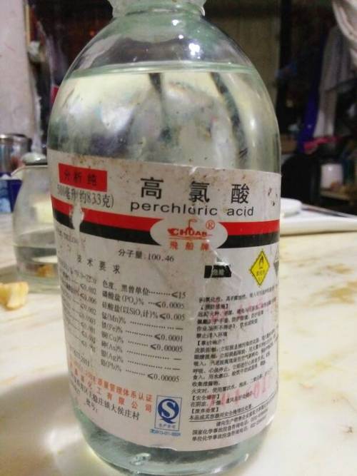 高氯酸是什么