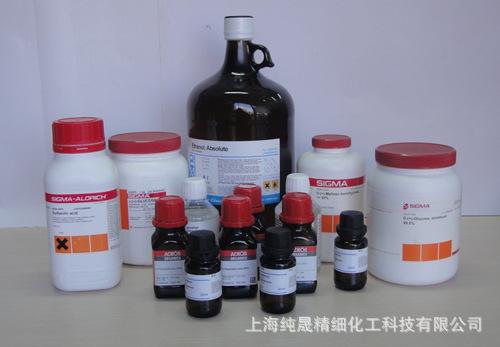 高中化学常用有机试剂有哪些