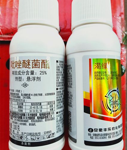 吡唑的主要用途