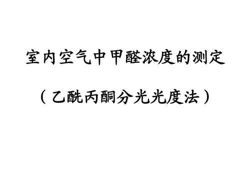 乙酰丙酮的性质， 能与哪些物质发生显色反应，