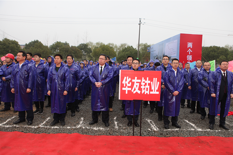 珠海市华新钴业有限公司怎么样？