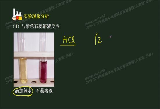 水溶液中，氯酸盐的氧化性与介质有什么关系？