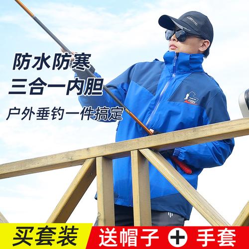 想买钓鱼服不知道怎么选？