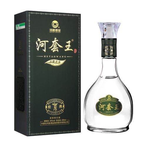 42度河套王酒有几种？各多少钱？