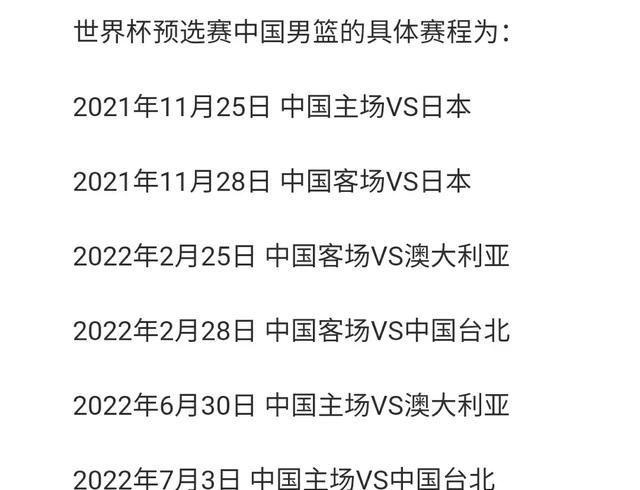 中国队在小组赛中能出线吗？