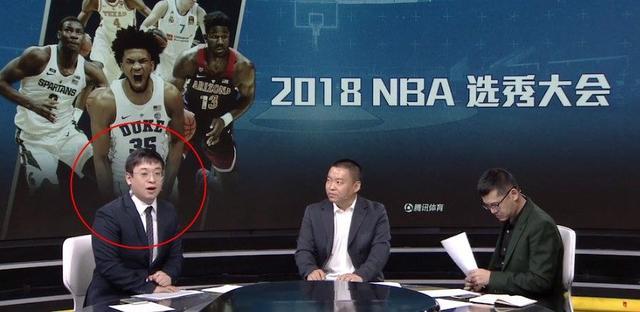 腾讯直播2016年nba选秀大会，那个戴眼镜的嘉宾是谁？？？？ 就没听他说一句话，还在那玩手机！！