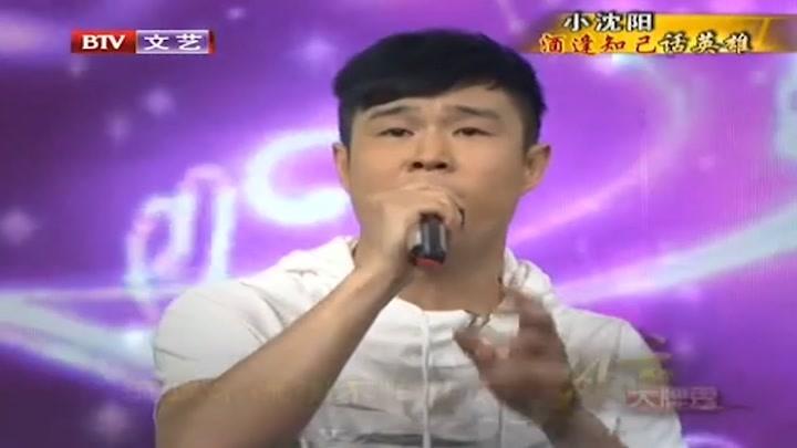 《谁是真英雄》将播 小沈阳上演“酒疯事件”
