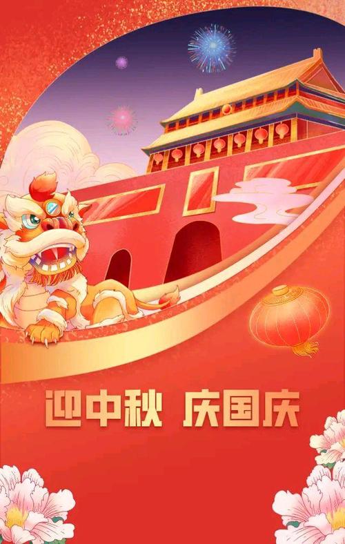 中秋节和国庆节同一天、要多少年才一次