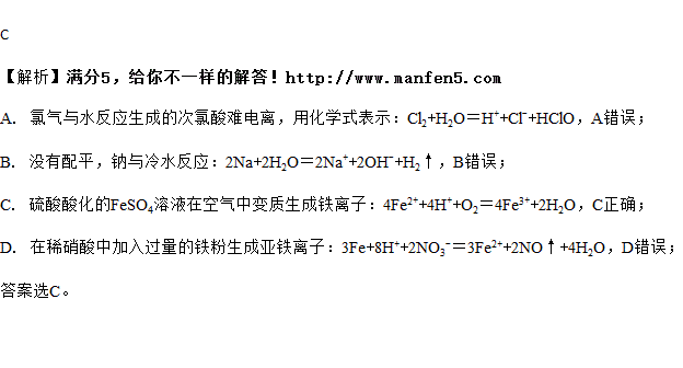 S2Cl2的物理性质和化学性质？还有和水的反映方程式？
