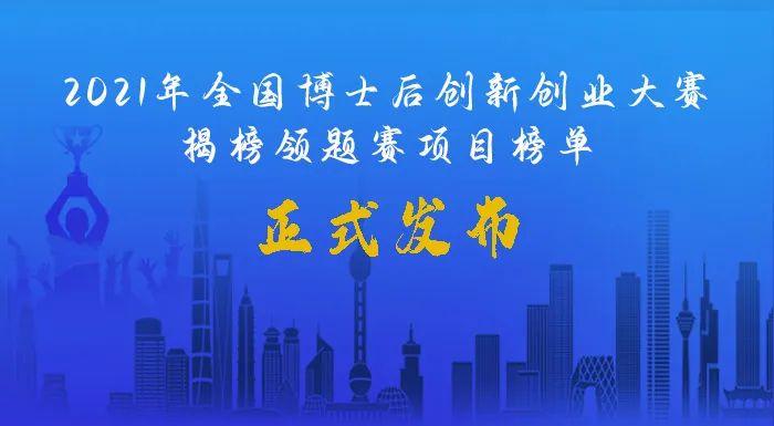 2021年有哪些创业好项目？