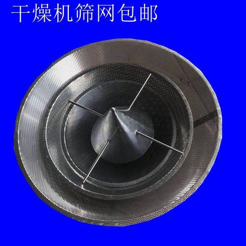 干燥设备配件有哪些