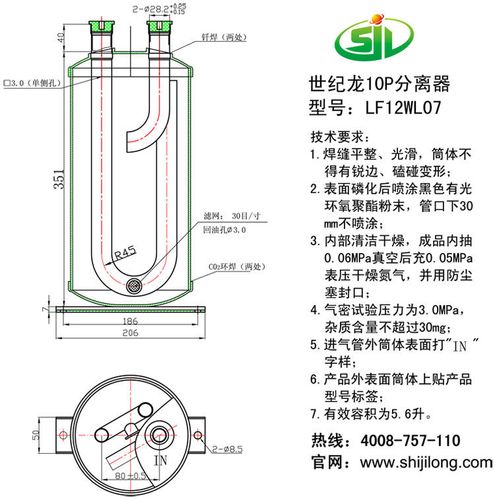 分离器是什么