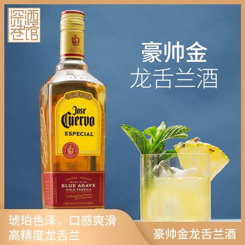 求各位高手们讲下tequila（龙舌兰酒）的正确喝法？ 据说舔一点盐、舔一下柠檬再喝一小口是错的？