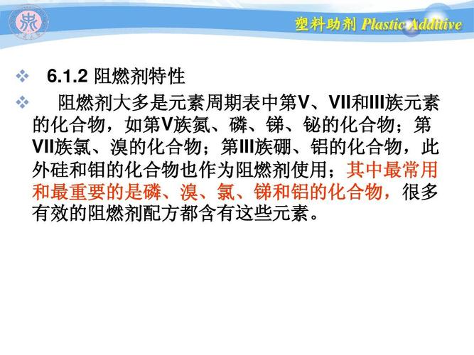 硼的用途性能特性都有哪些