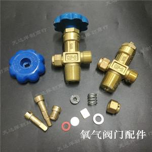 阀门配件包括哪些