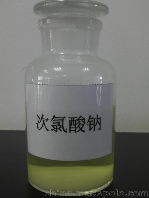 氯酸盐是不是就是氯化物
