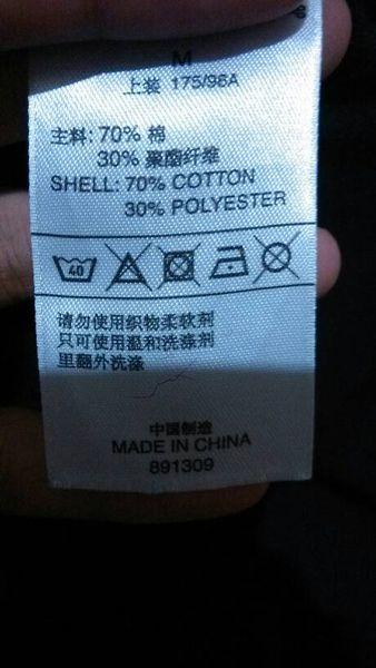 “洗涤”是什么意思？