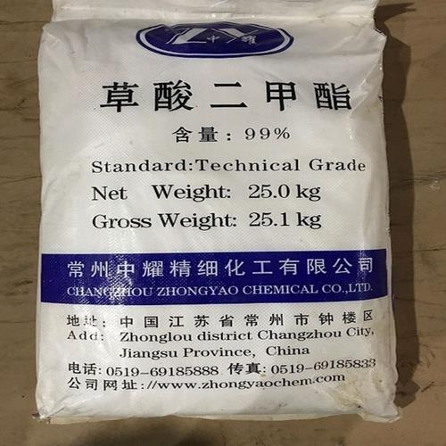 草酸二甲酯的基本信息