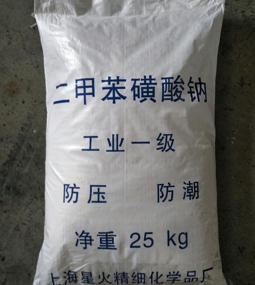 二甲苯磺酸钠的主要用途