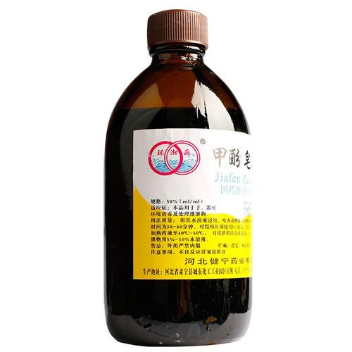 间甲酚和M-甲酚是不是同一种药