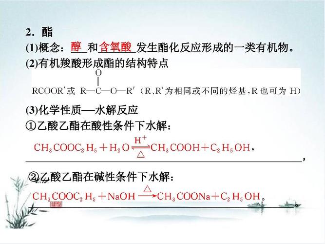 
</p>
<p>
除乙酸以外的羧酸可以发生碘仿反应吗
</p>
<p>
