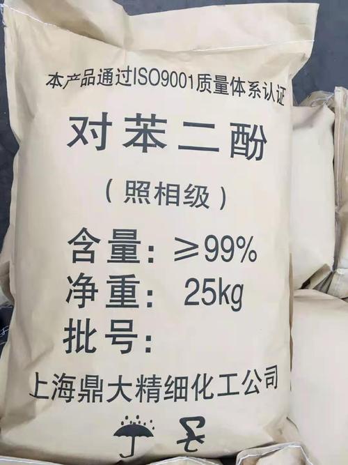 为什么邻苯二酚的熔点和沸点比对苯二酚的低？