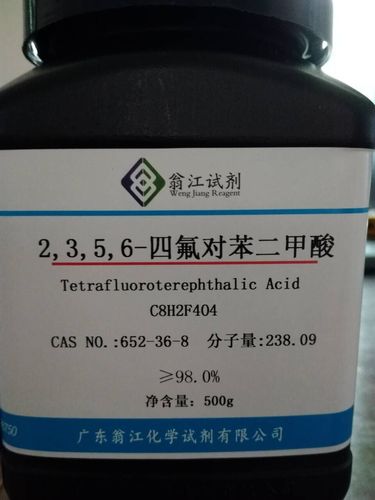 对苯二甲酸的主要用途