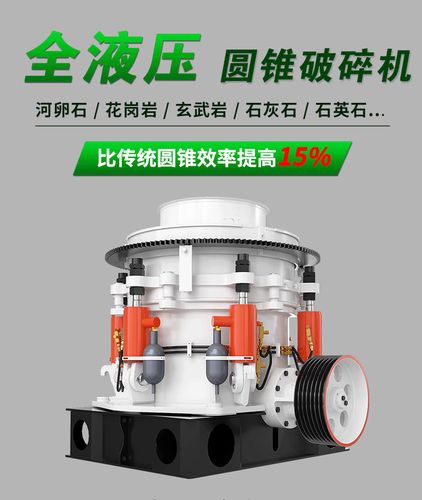 复合式破碎机的用途，复合破碎机工作原理？